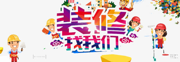 吉林市搬家公司