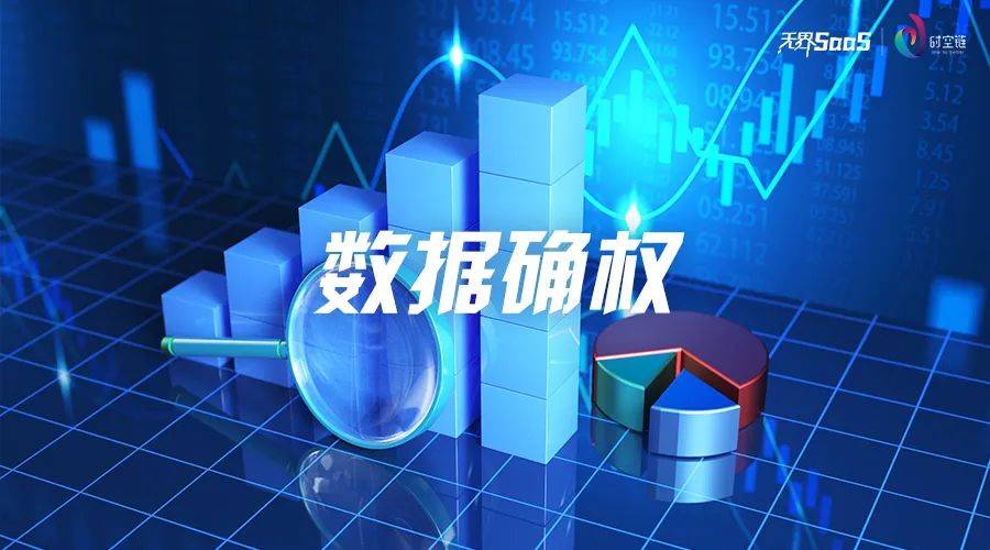 吉林满族博物馆简介